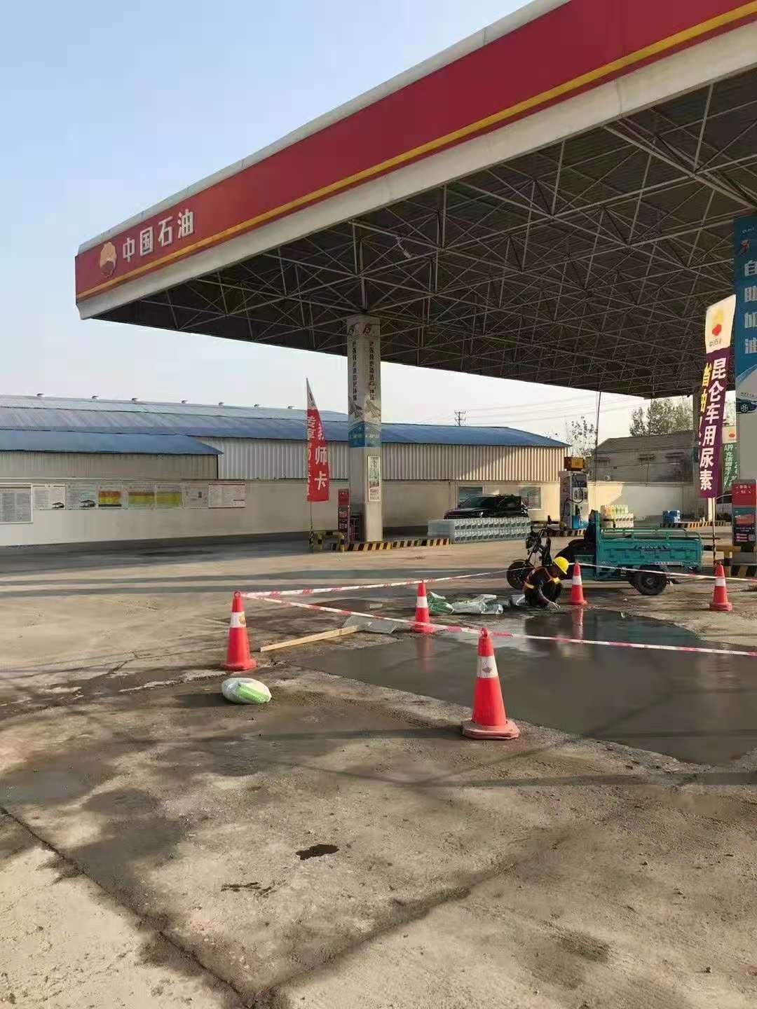 贵州加油站道路修复加固